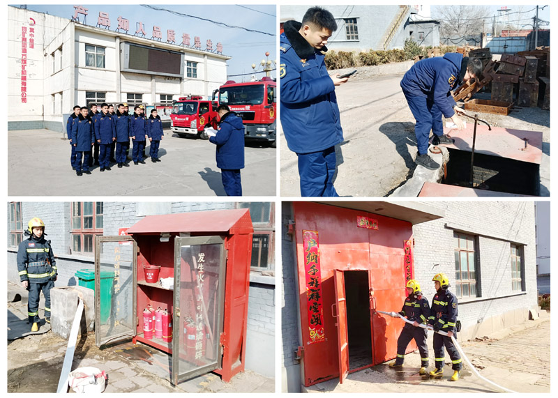 2025.02.17蔡際川 邯鄲市復興區(qū)消防救援大隊到通方煤機公司開展消防演練.jpg